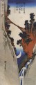 深い峡谷にかかる橋 歌川広重 浮世絵